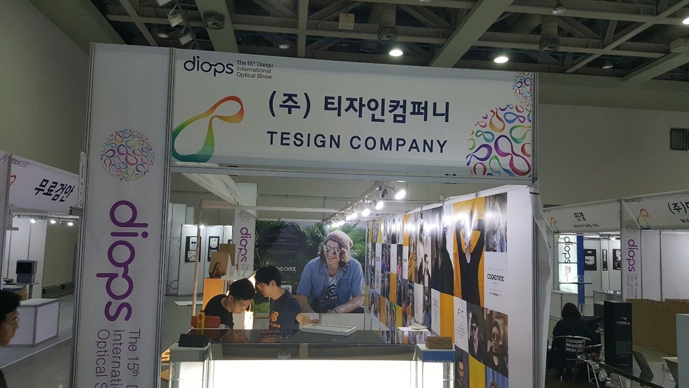 대구국제안경전 부스